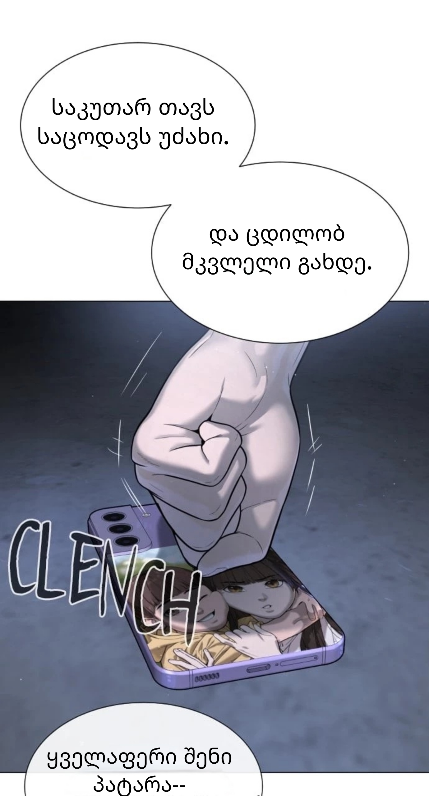 Page (49)